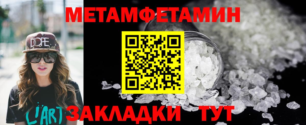 Гусиноозёрск  Амфетамин 97%  Амфетамин  Вход с VPN  АМФЕТАМИН 