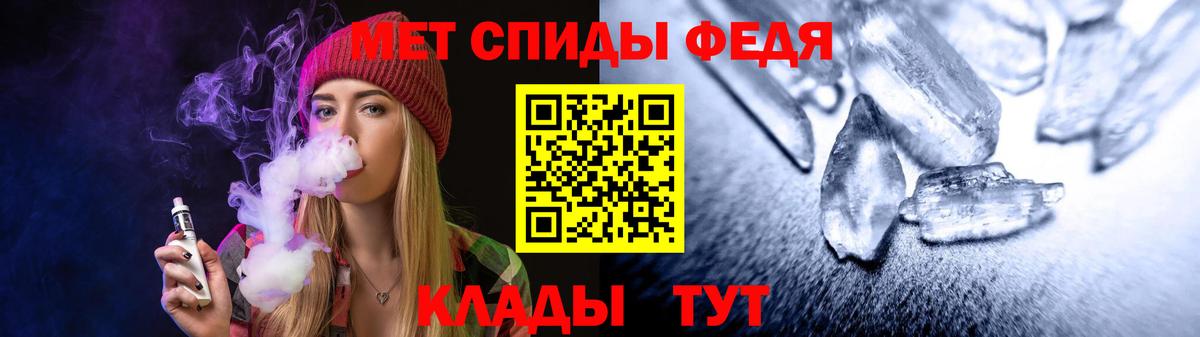 Амфетамин Premium Гусиноозёрск
