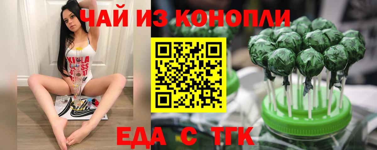 Canna-Cookies конопля  Вход с VPN  Гусиноозёрск 
