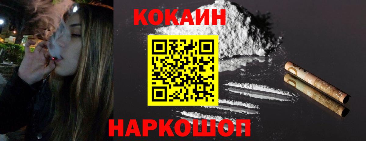 COCAIN 98% Гусиноозёрск