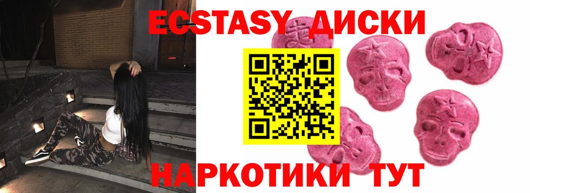 сайты даркнета клад  ЭКСТАЗИ 250 мг  Вход с VPN  Гусиноозёрск  Экстази 250 мг 
