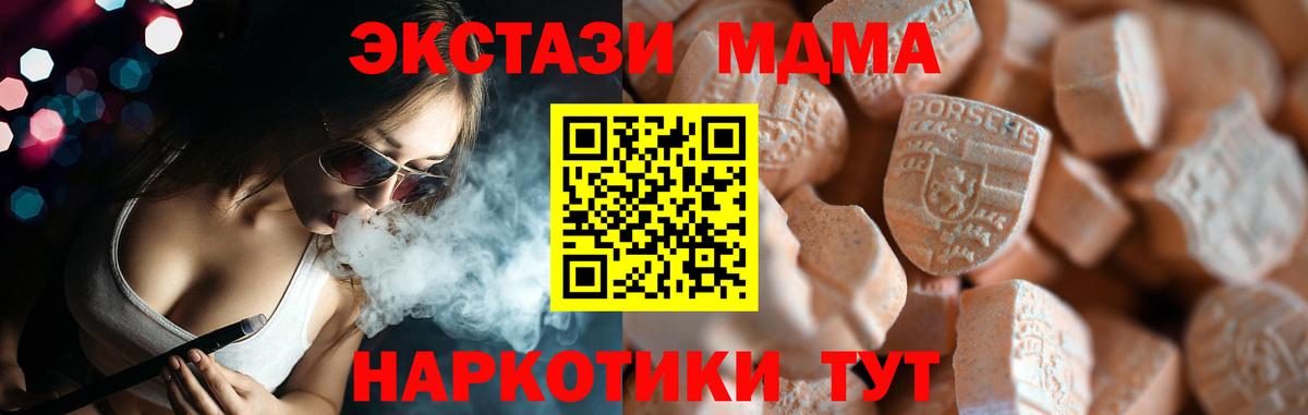 Ecstasy Punisher Гусиноозёрск