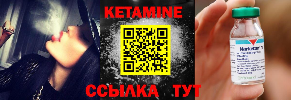 Мефедрон   МАРИХУАНА  APVP СОЛЬ кристаллы  Вход с VPN  КОКАИН  Меф  Гусиноозёрск  ГАШИШ 
