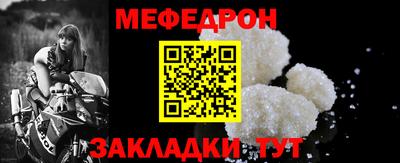 MESCALINE Донской