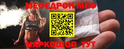 мефедрон мука Дубна