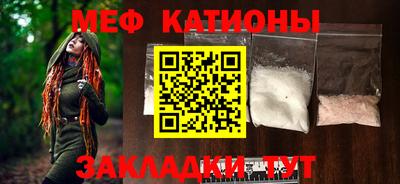 мефедрон мука Дубна