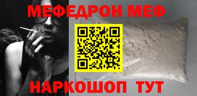 MESCALINE Донской