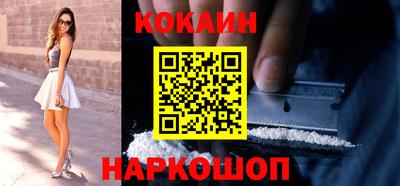 MESCALINE Донской