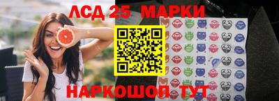 MESCALINE Донской
