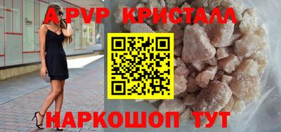 ГАЛЛЮЦИНОГЕННЫЕ ГРИБЫ Донецк