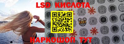 ГАЛЛЮЦИНОГЕННЫЕ ГРИБЫ Донецк