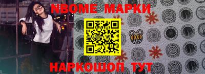 ГАЛЛЮЦИНОГЕННЫЕ ГРИБЫ Донецк