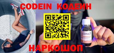 MESCALINE Донской