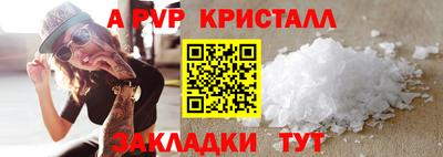 MESCALINE Донской
