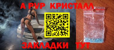 мефедрон мука Дубна