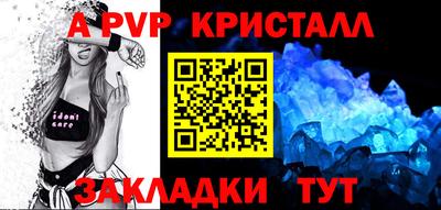 MESCALINE Донской