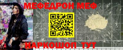 мефедрон мука Дубна
