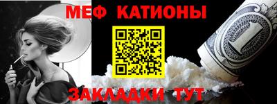 MESCALINE Донской