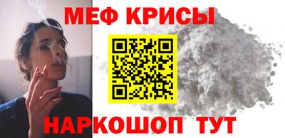MESCALINE Донской