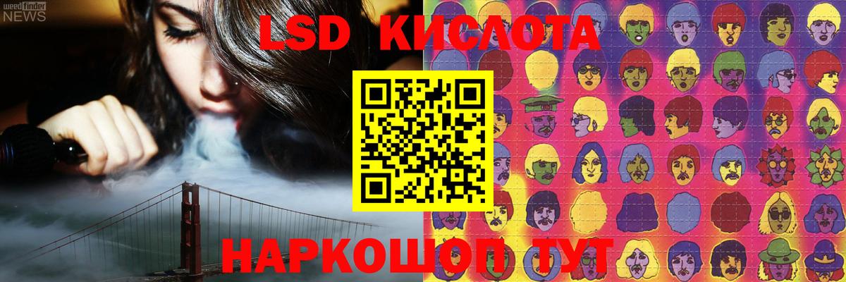 ЛСД экстази ecstasy  LSD-25 экстази кислота  Гусиноозёрск  Вход с VPN 