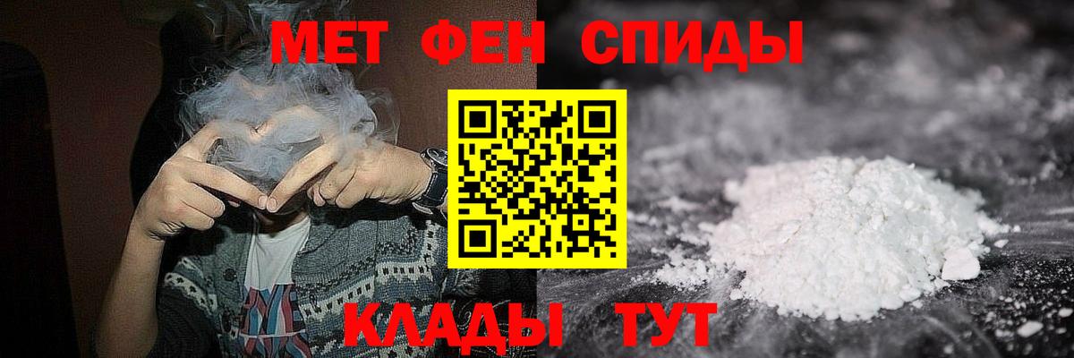 Метамфетамин Декстрометамфетамин 99.9% Гусиноозёрск