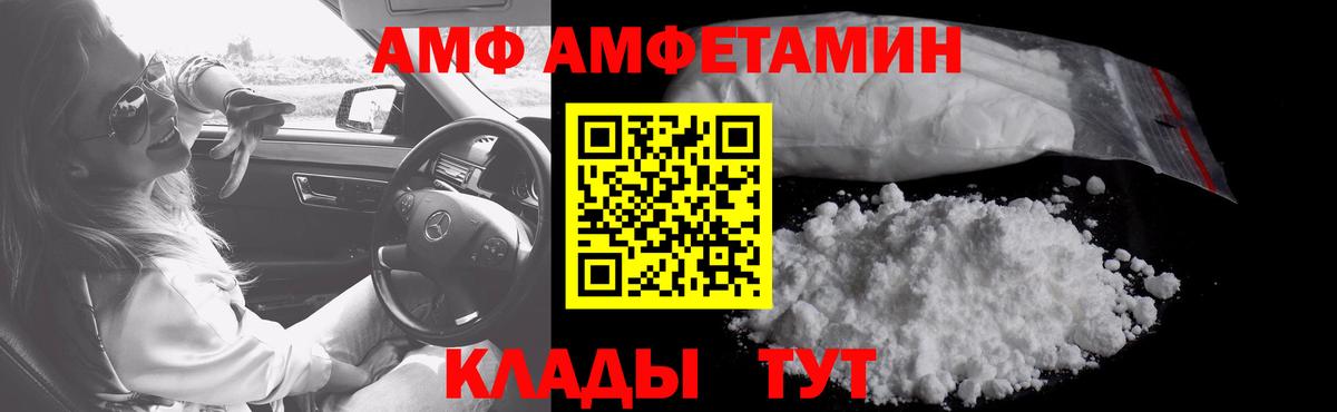 Первитин Methamphetamine  Вход с VPN  Гусиноозёрск  Первитин Methamphetamine 