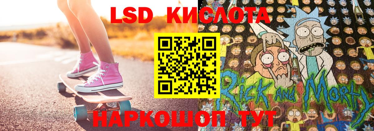 Наркотические марки 1,5мг  Наркотические марки  Гусиноозёрск  Вход с VPN 